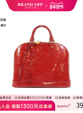 中古LV路易威登女包B级9新Alma贝壳包漆皮手提包红色正品BRANDOFF