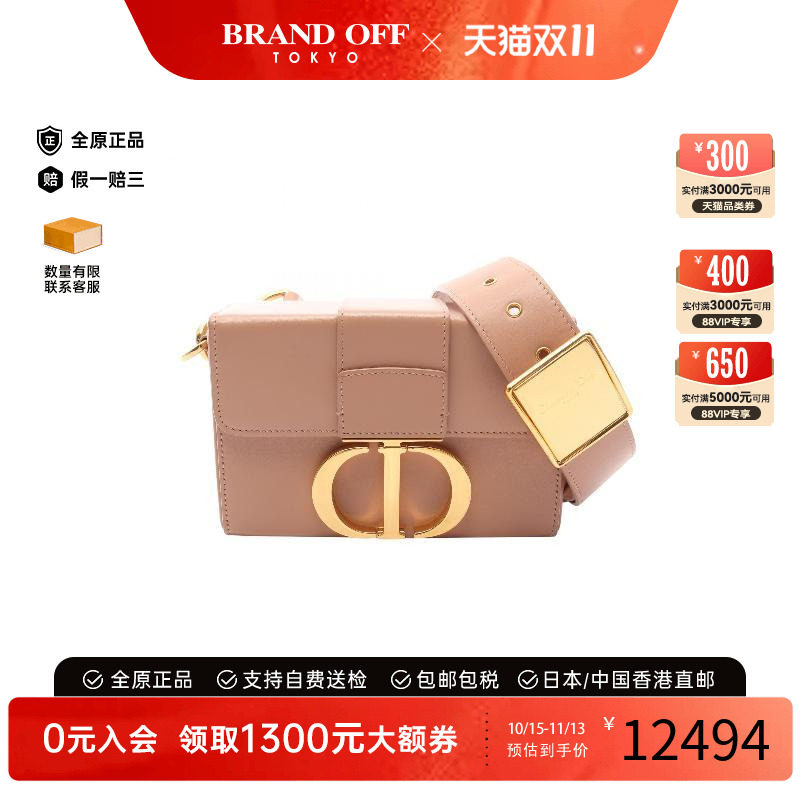 中古Dior迪奥斜挎包レディース