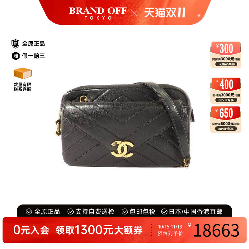 中古Chanel香奈儿斜挎包