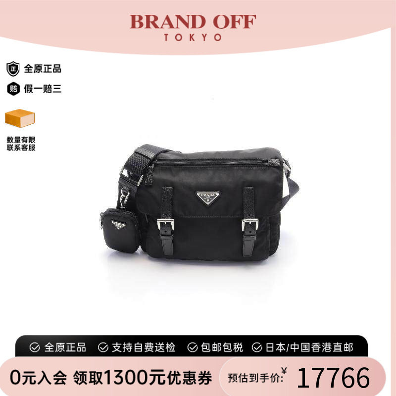 中古Prada普拉达斜挎包