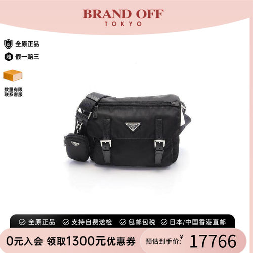 中古Prada普拉达斜挎包