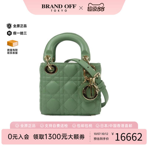 中古Dior迪奥斜挎包レディース