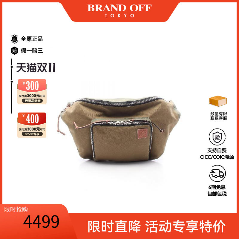 中古Loewe罗意威双肩包メンズ