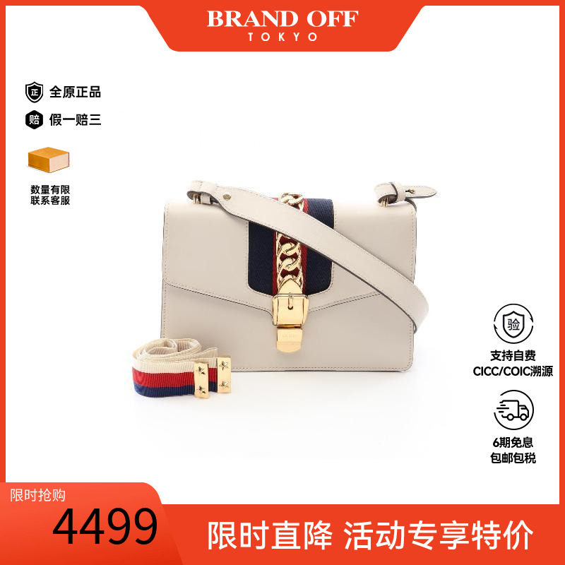 中古Gucci古驰单肩包レディース