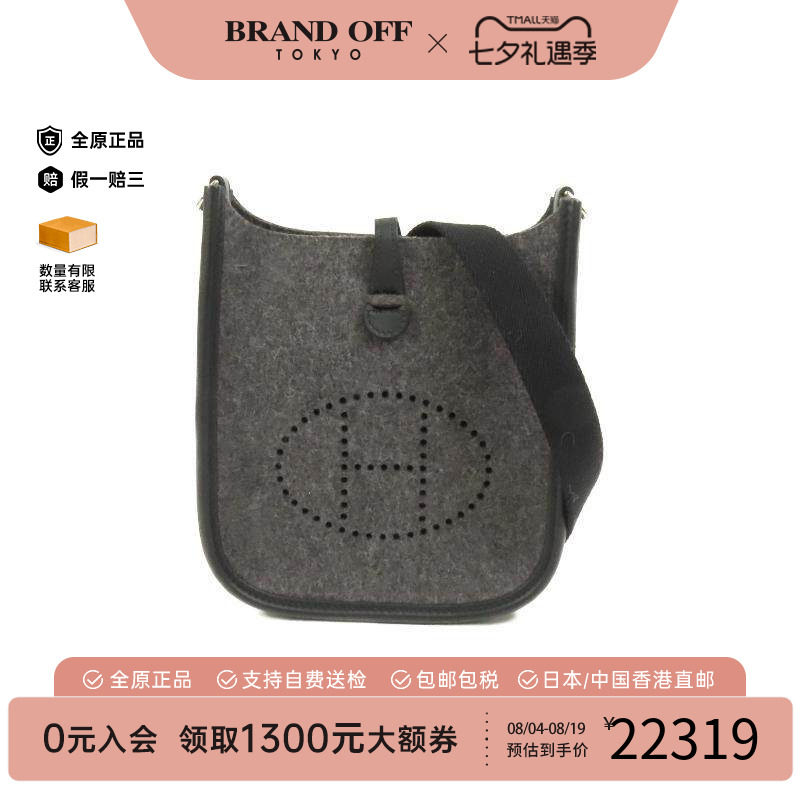 中古Hermes爱马仕斜挎包メンズ