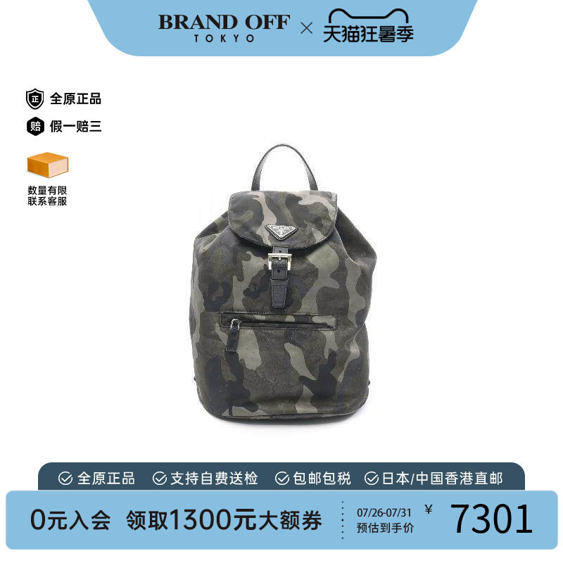 中古Prada普拉达双肩包メンズ