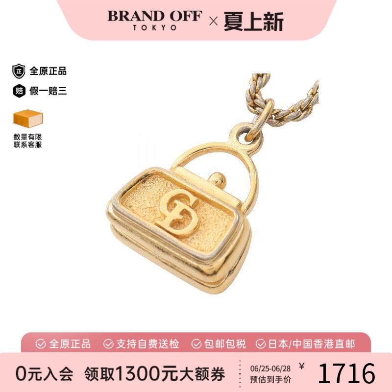 中古Dior迪奥项链レディース