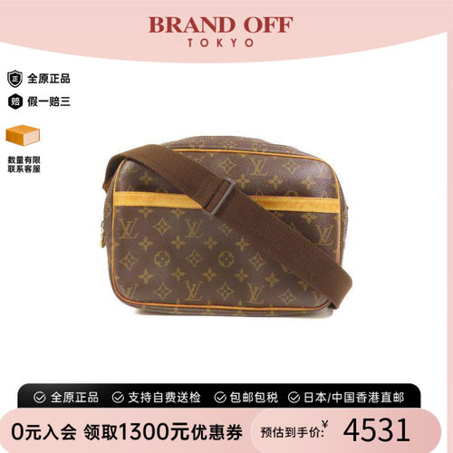 中古LV路易威登斜挎包レディース