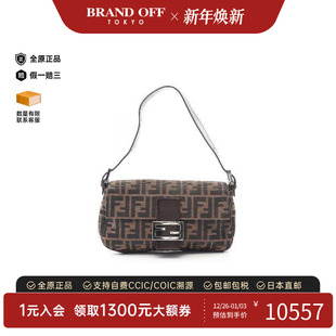 中古Fendi芬迪女包B级9新mamma bucket帆布手提包棕色BRANDOFF