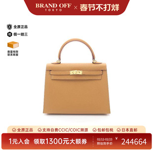 中古Hermes爱马仕女包A级95新Kelly 25凯莉25牛皮手提包棕色