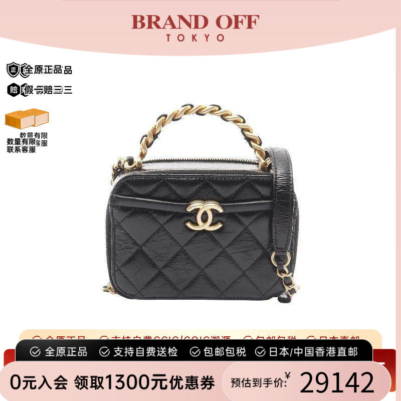 中古Chanel香奈儿斜挎包