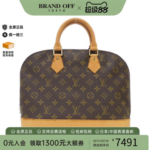 中古LV路易威登女包手提包