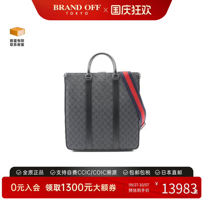 中古Gucci古驰斜挎包レディース