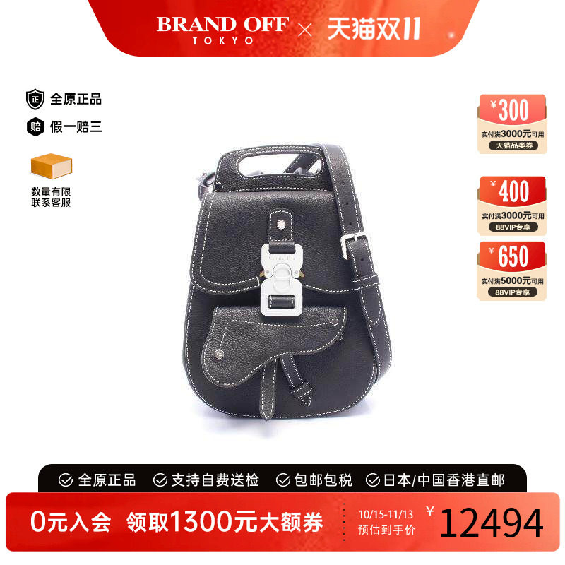 中古Dior迪奥斜挎包メンズ牛皮