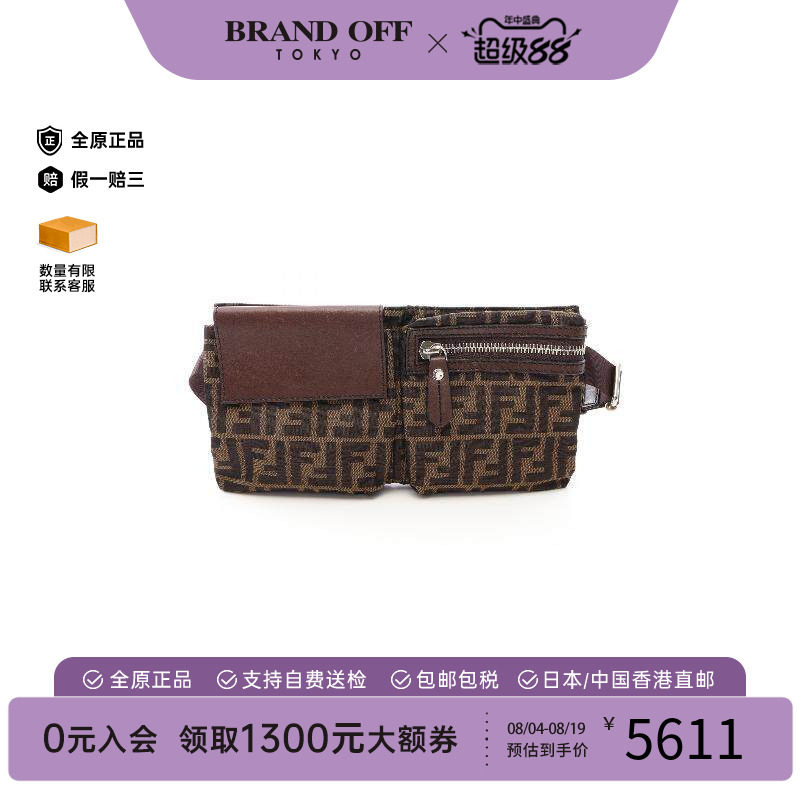中古Fendi芬迪腰包メンズ帆布