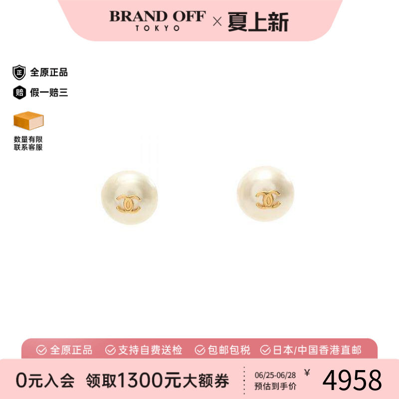 中古Chanel香奈儿耳夹/耳钉