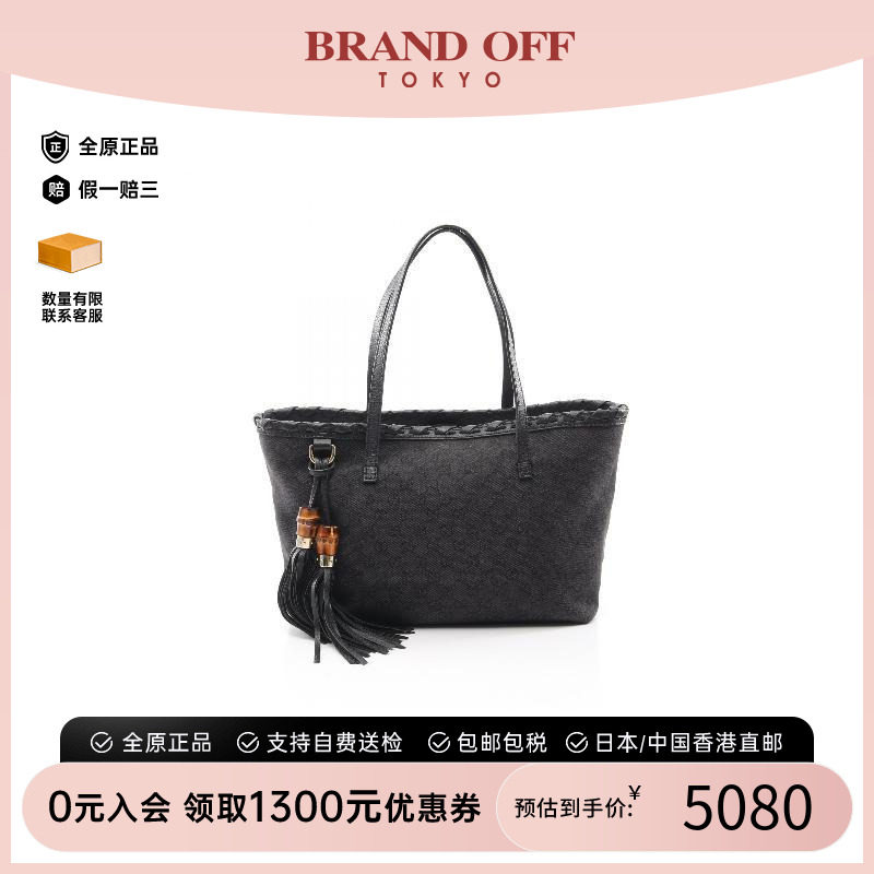 中古-日本进口Gucci古驰托特包