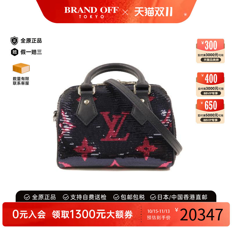 中古LV路易威登斜挎包レディース