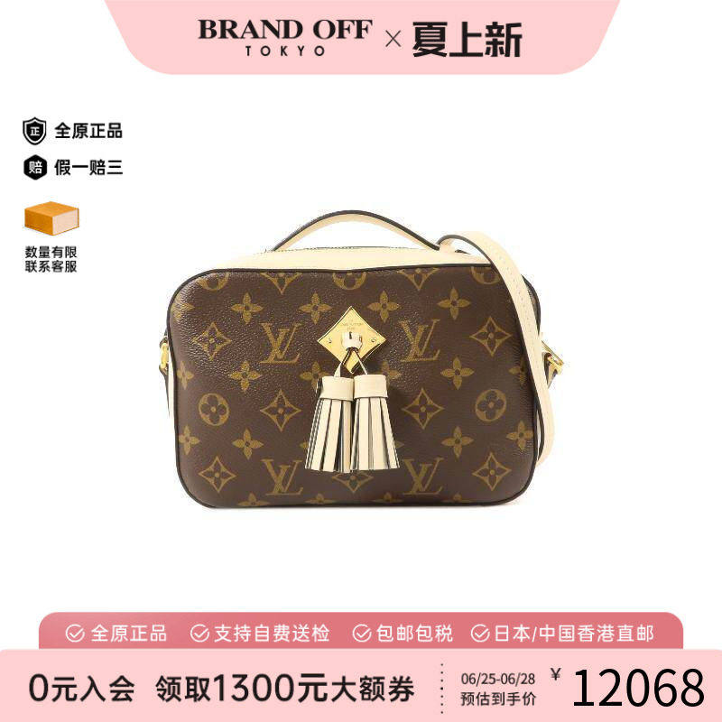 中古LV路易威登斜挎包レディース