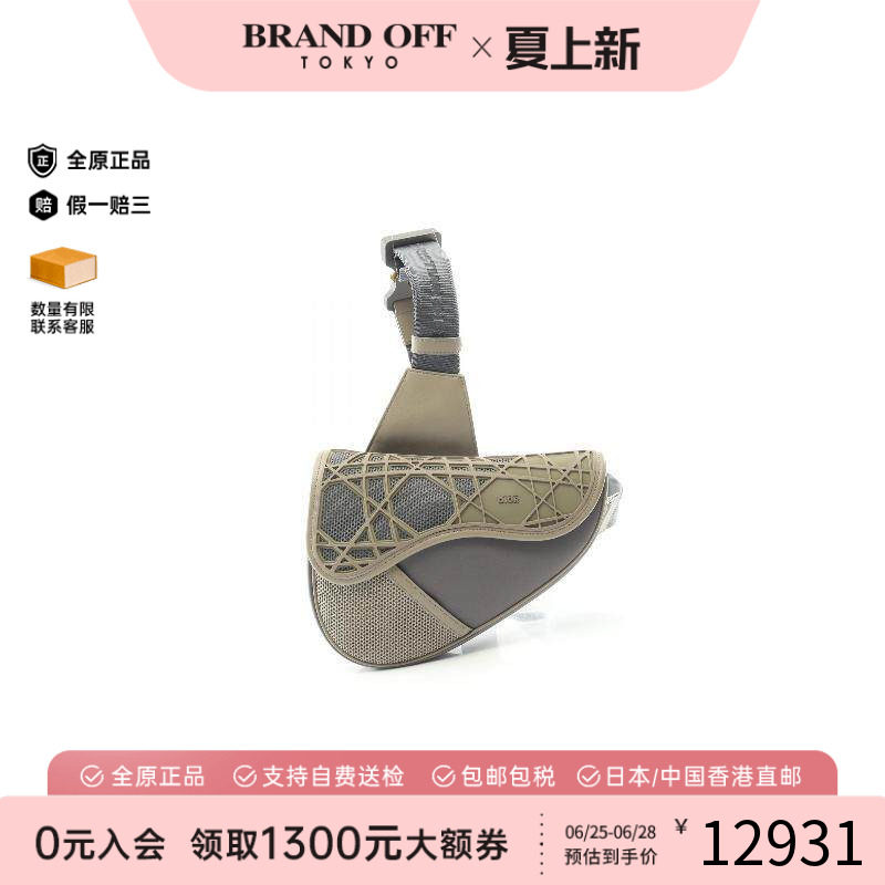 中古Dior迪奥腰包メンズ尼龙