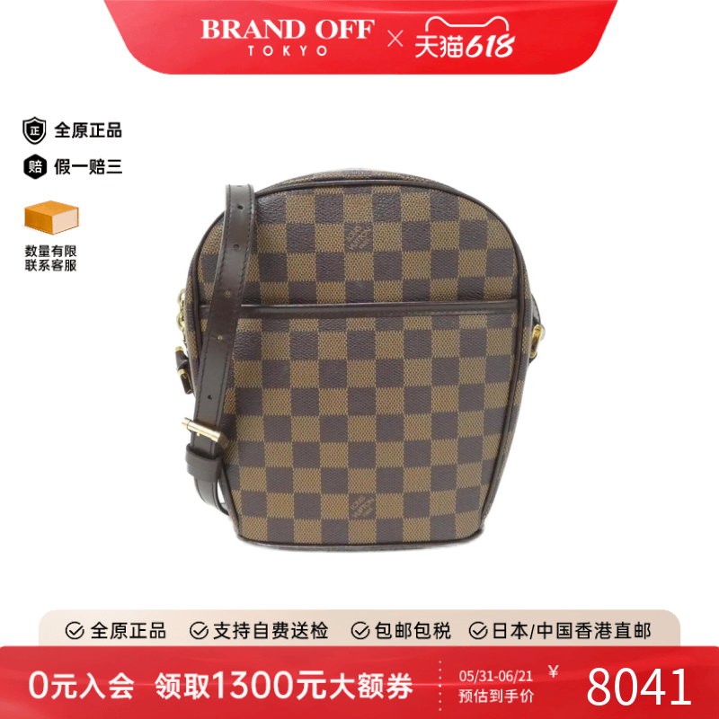 中古LV路易威登棋盘格斜挎女包