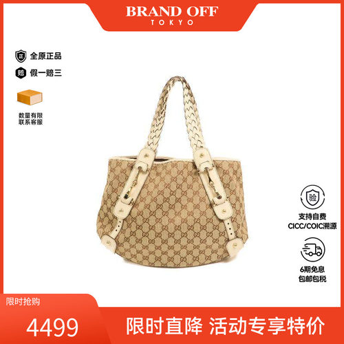 中古Gucci古驰单肩包レディース