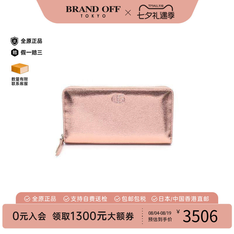 中古Gucci古驰长钱包レディース