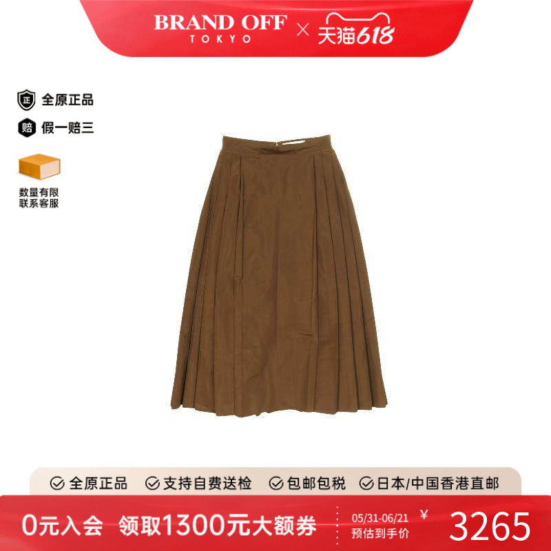 中古Fendi芬迪裙子レディース棉