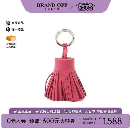 中古Hermes爱马仕钥匙扣