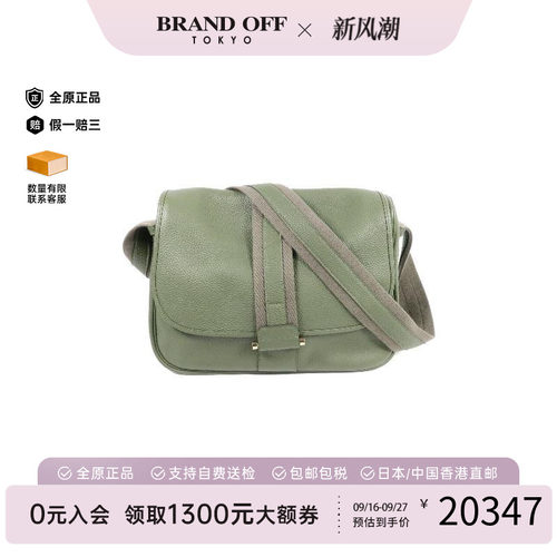 中古Hermes爱马仕斜挎包