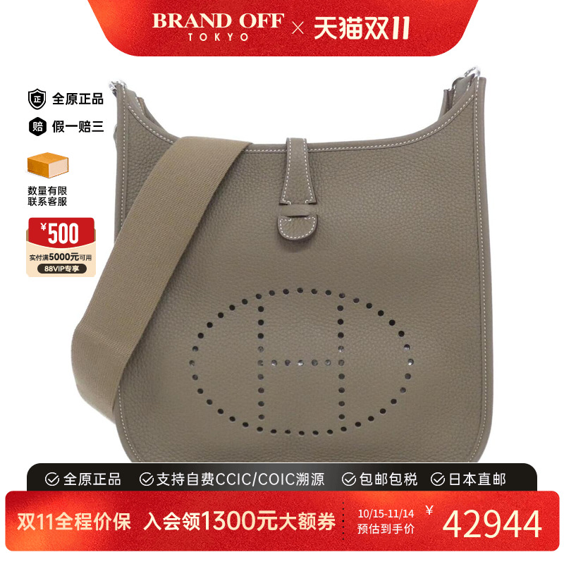中古Hermes爱马仕女包单肩包