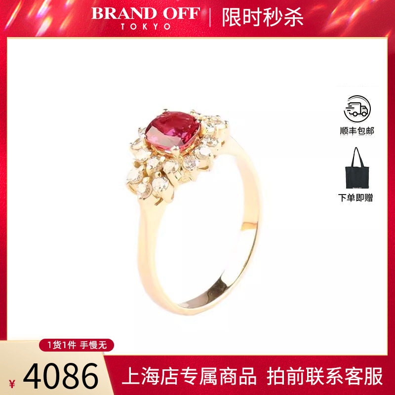 中古「95新」日本进口商品椭圆形切工红宝石钻石18K黄金51号戒指
