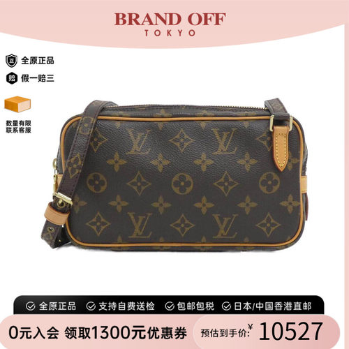 中古LV路易威登通用老花斜挎包