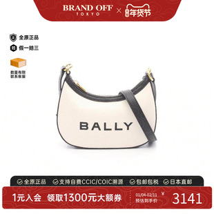 中古Bally巴利女包A级95新Shoulder bag肩包帆布单肩包浅褐色时尚
