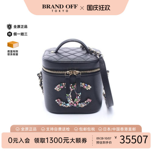 中古Chanel香奈儿斜挎包