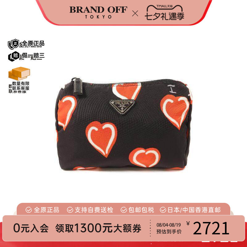 中古Prada普拉达手拿包