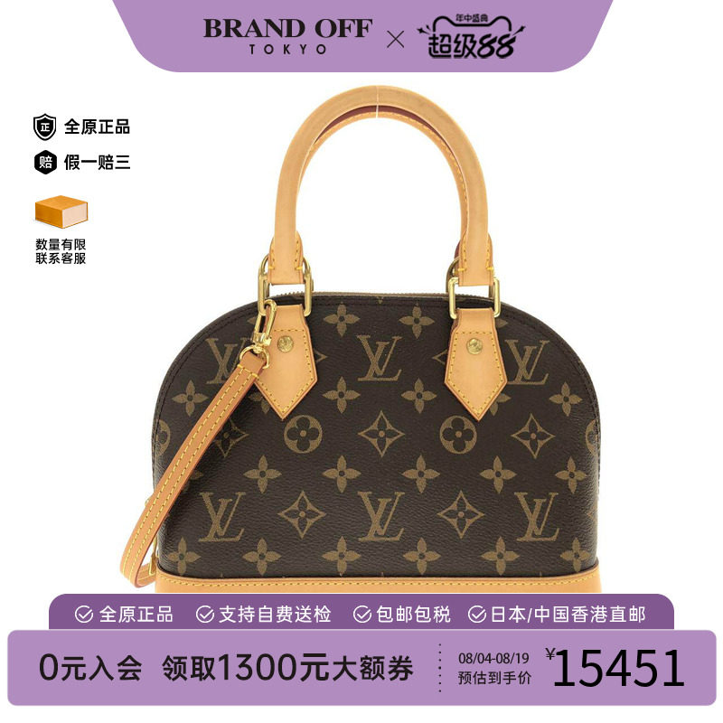 中古LV路易威登通用手提斜挎包