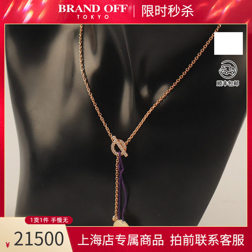 HERMES(爱马仕)Finesse项链
