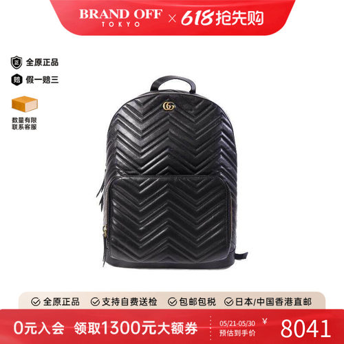 中古Gucci古驰双肩包レディース