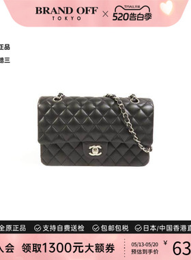 中古Chanel香奈儿女包A级95新Classic 25 CF羊皮单肩包黑色链条包