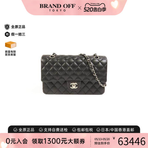 中古Chanel香奈儿单肩包