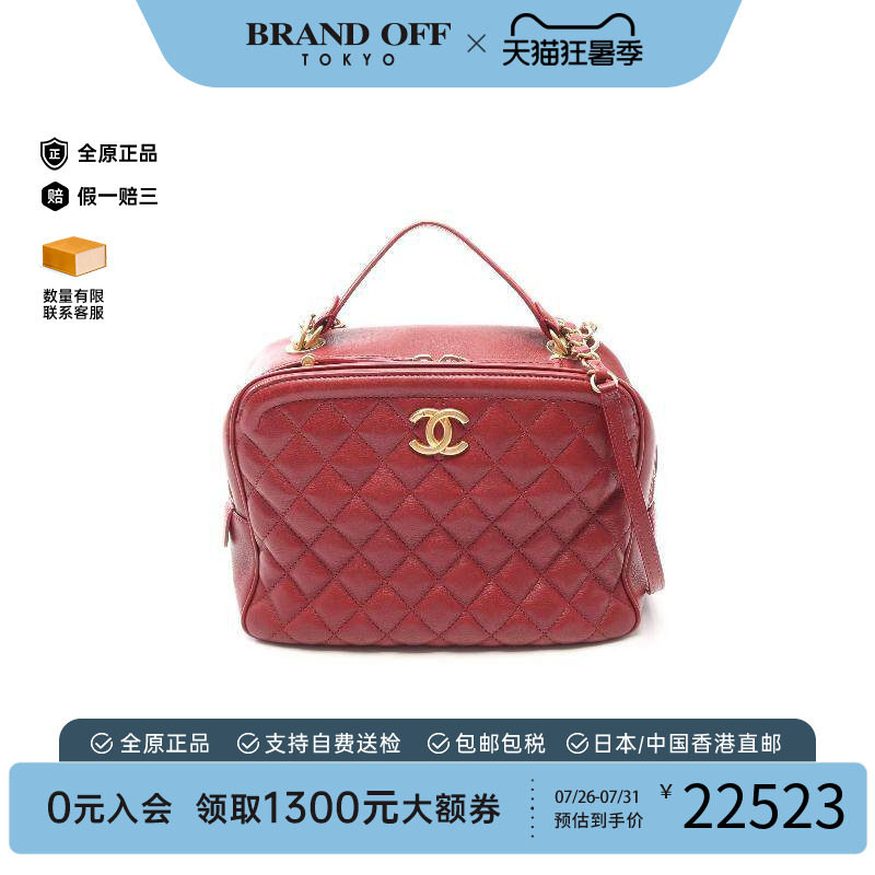 中古Chanel香奈儿单肩包
