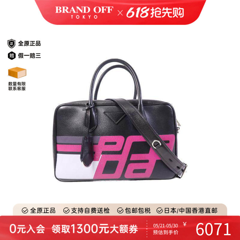 中古Prada普拉达女包A级95新Shoulder bag肩包牛皮斜挎包黑色正品