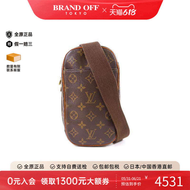 中古LV路易威登斜挎包レディース