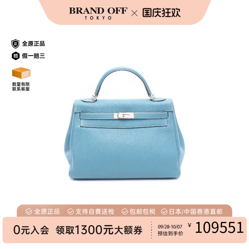 中古Hermes爱马仕手提包