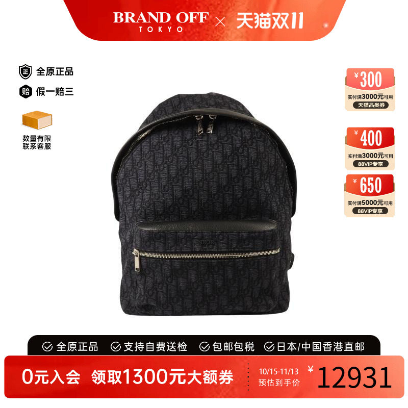 中古Dior迪奥双肩包レディース