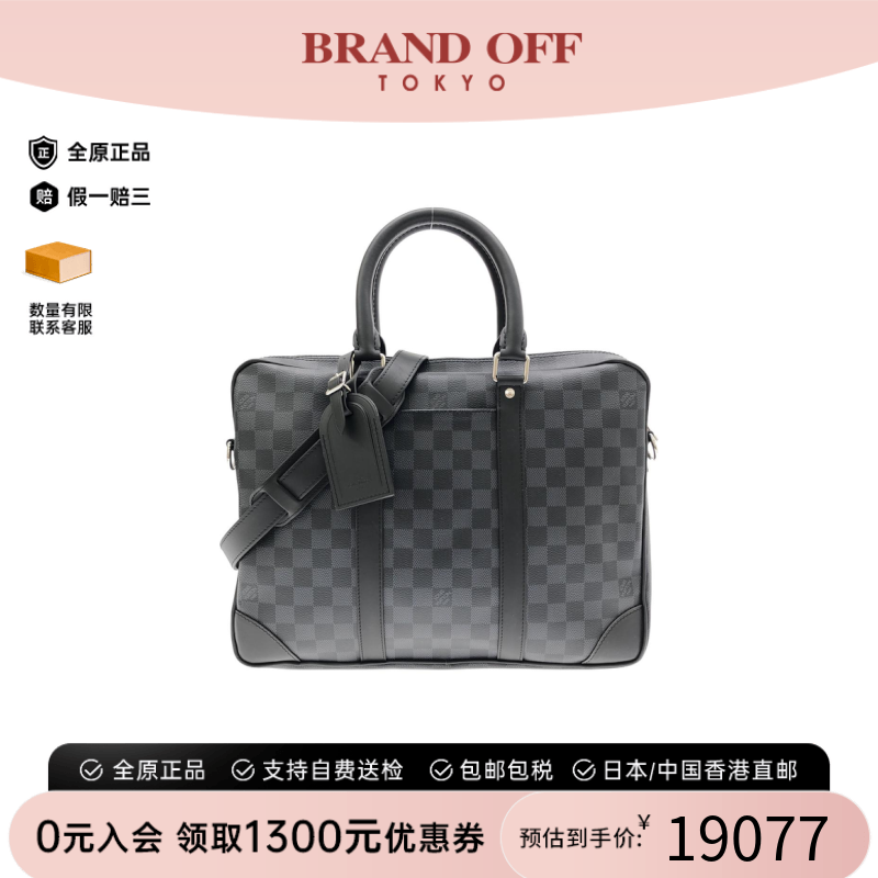 中古LV路易威登盘格斜挎包