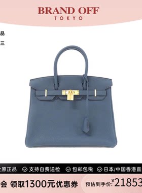 Hermes爱马仕中古手提包