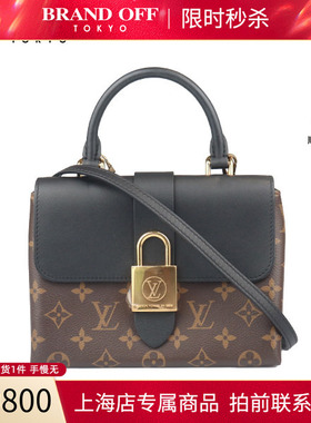 「9.0新」LOUIS VUITTON路易威登LOCKY BB黑色老花斜挎包BRANDOFF