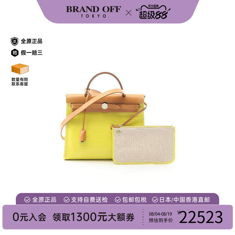 中古Hermes爱马仕手提包